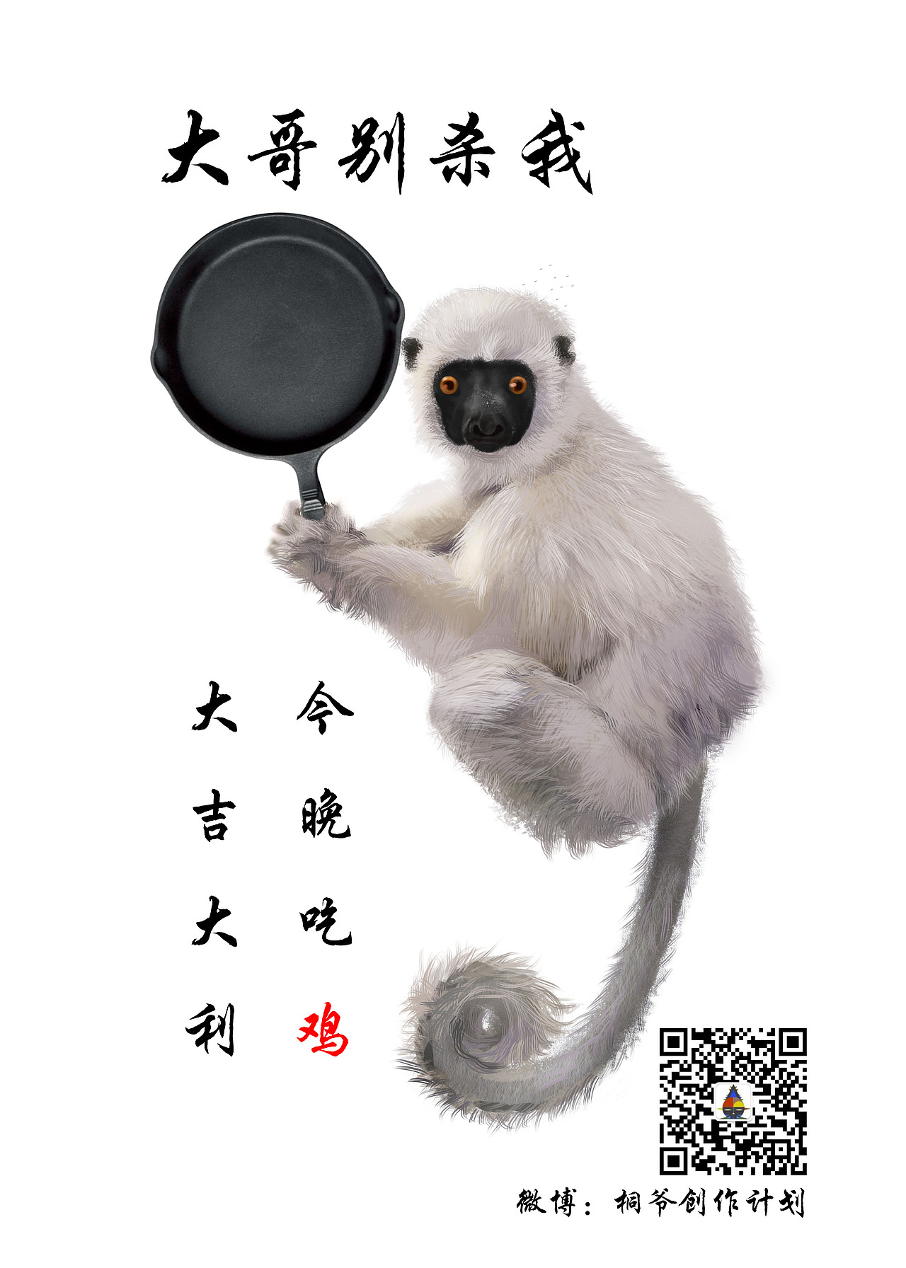 板绘初学过程 画画哦[z加油]（图ZMTI0OTE2OTg0） - 绘本 - 站酷设计师桐海星原创素材 - 站酷ZCOOL