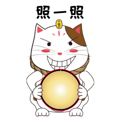 行运猫动态表情