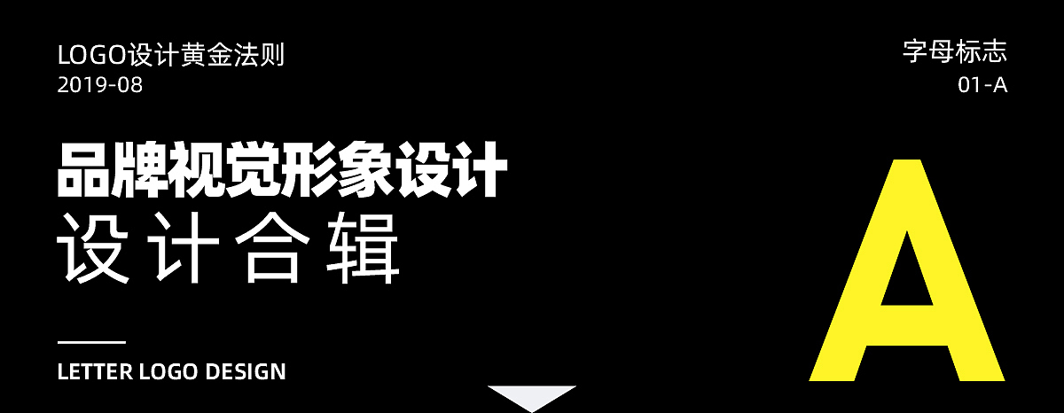 LIUJY｜字母造型&LOGO合集（A）（图ZMTc0ODIyOTE2） - Logo - 站酷设计师刘金营原创素材 - 站酷ZCOOL