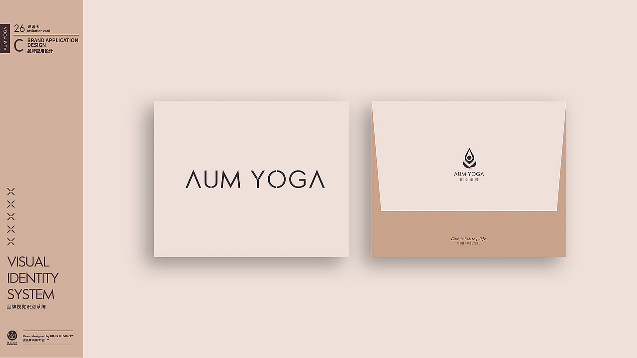 山东烟台｜静心瑜伽 AUM YOGA（图ZMTk4MjYyNTgw） - 品牌 - 站酷设计师体育健身品牌设计原创素材 - 站酷ZCOOL