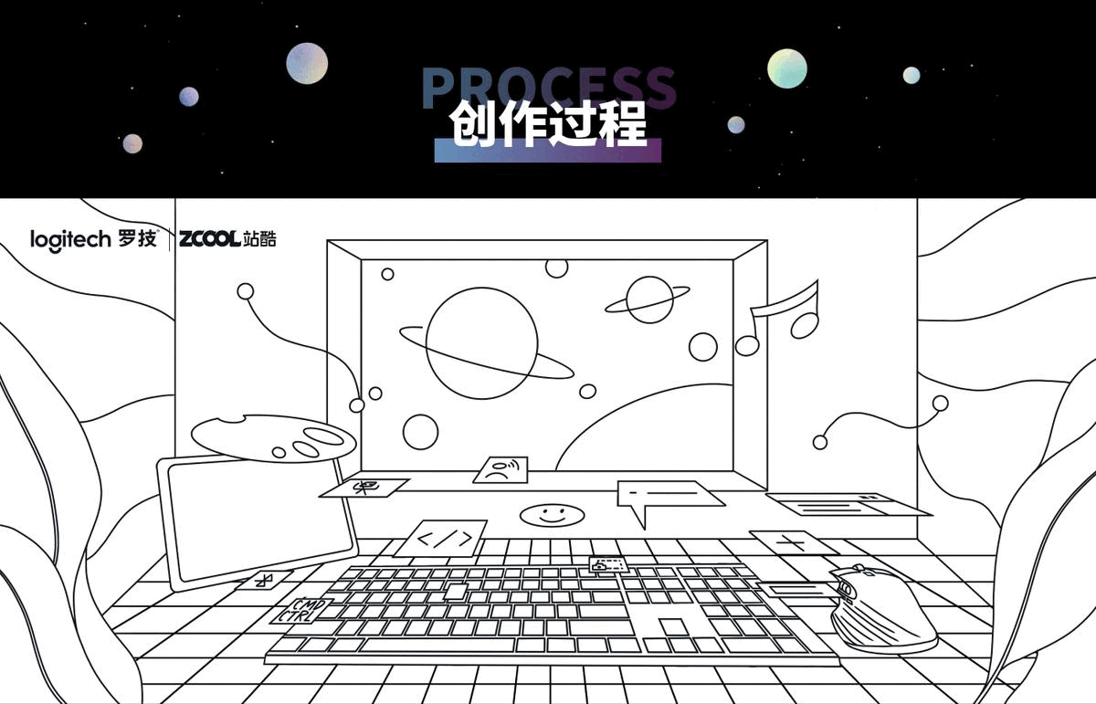 羅技MX | 創(chuàng)造大師的神奇3m2（圖ZMzE5NDY3NzA0） - 海報 - 站酷設(shè)計師小雨在畫些什么原創(chuàng)素材 - 站酷ZCOOL