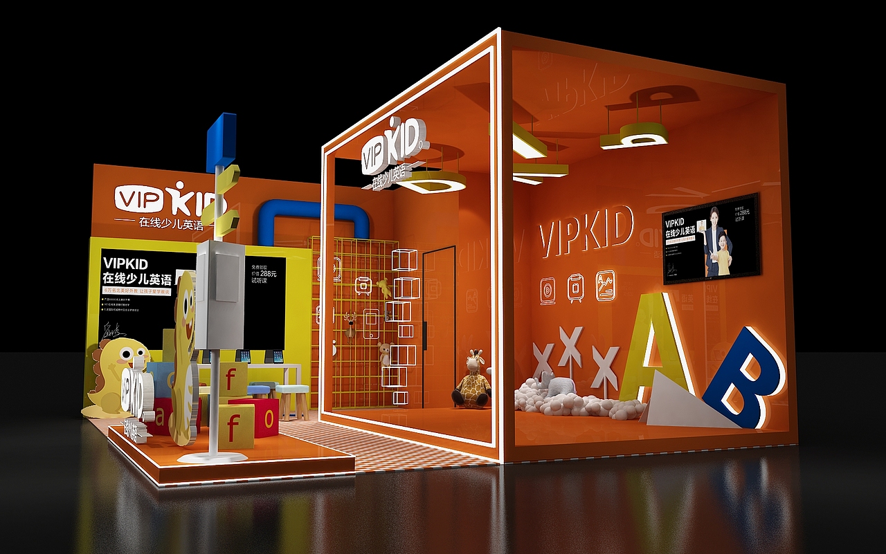 在线少儿英语展位（图ZMzI1NTA4MDE2） - 展陈设计 - 站酷设计师Bigggg原创素材 - 站酷ZCOOL