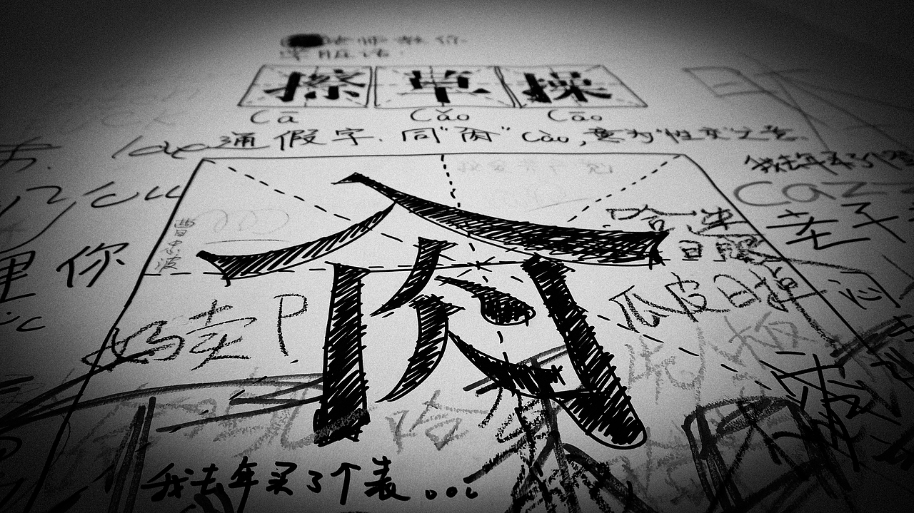 远离地球日_我去了一个俗不可耐的地方_柒揪捌（图ZMTA5NzEyMzY=） - 风光摄影 - 站酷设计师gemini111126原创素材 - 站酷ZCOOL