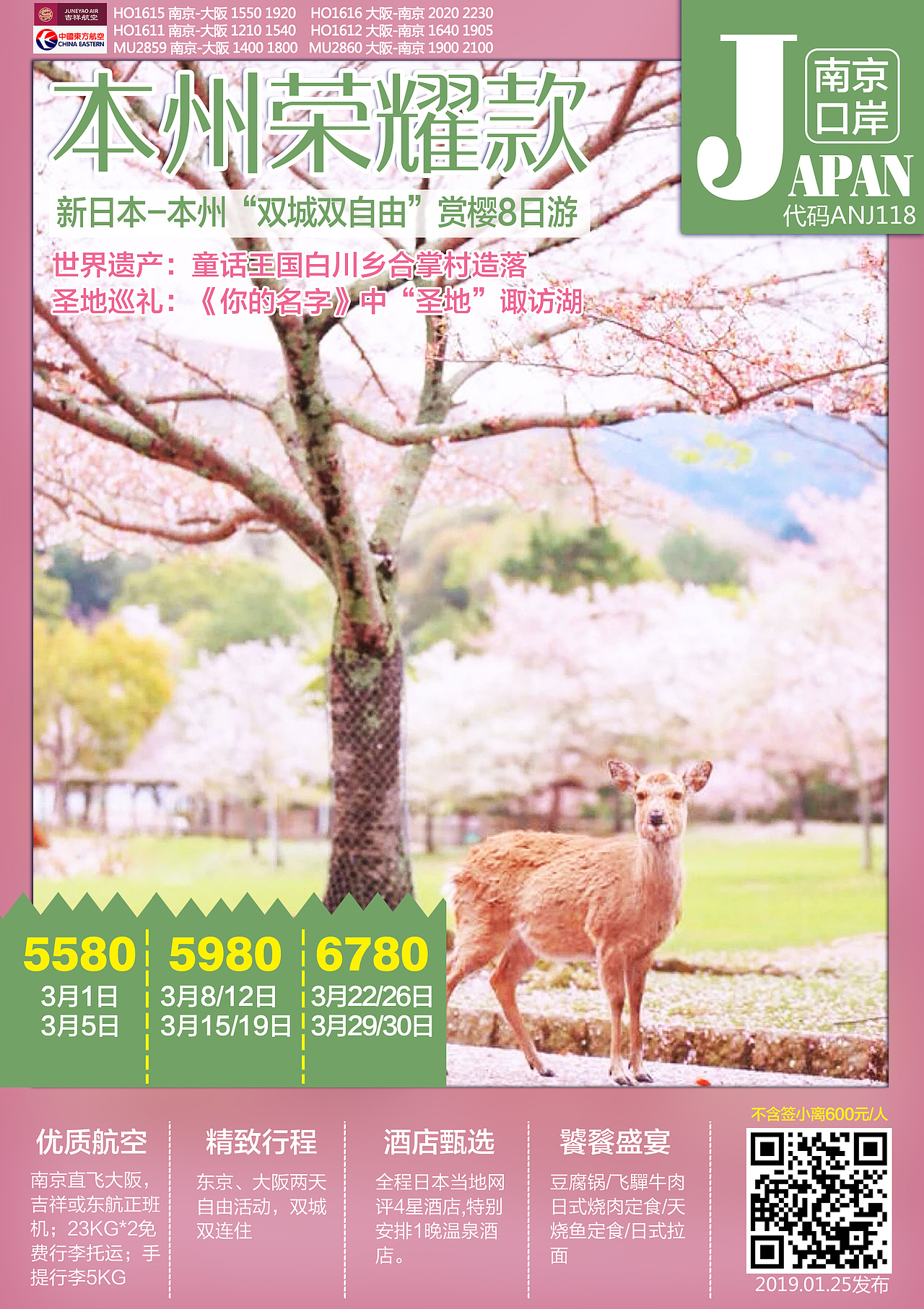 樱为有你（图ZMTQ0MDU0NTU2） - 其他平面 - 站酷设计师yuhuili89原创素材 - 站酷ZCOOL