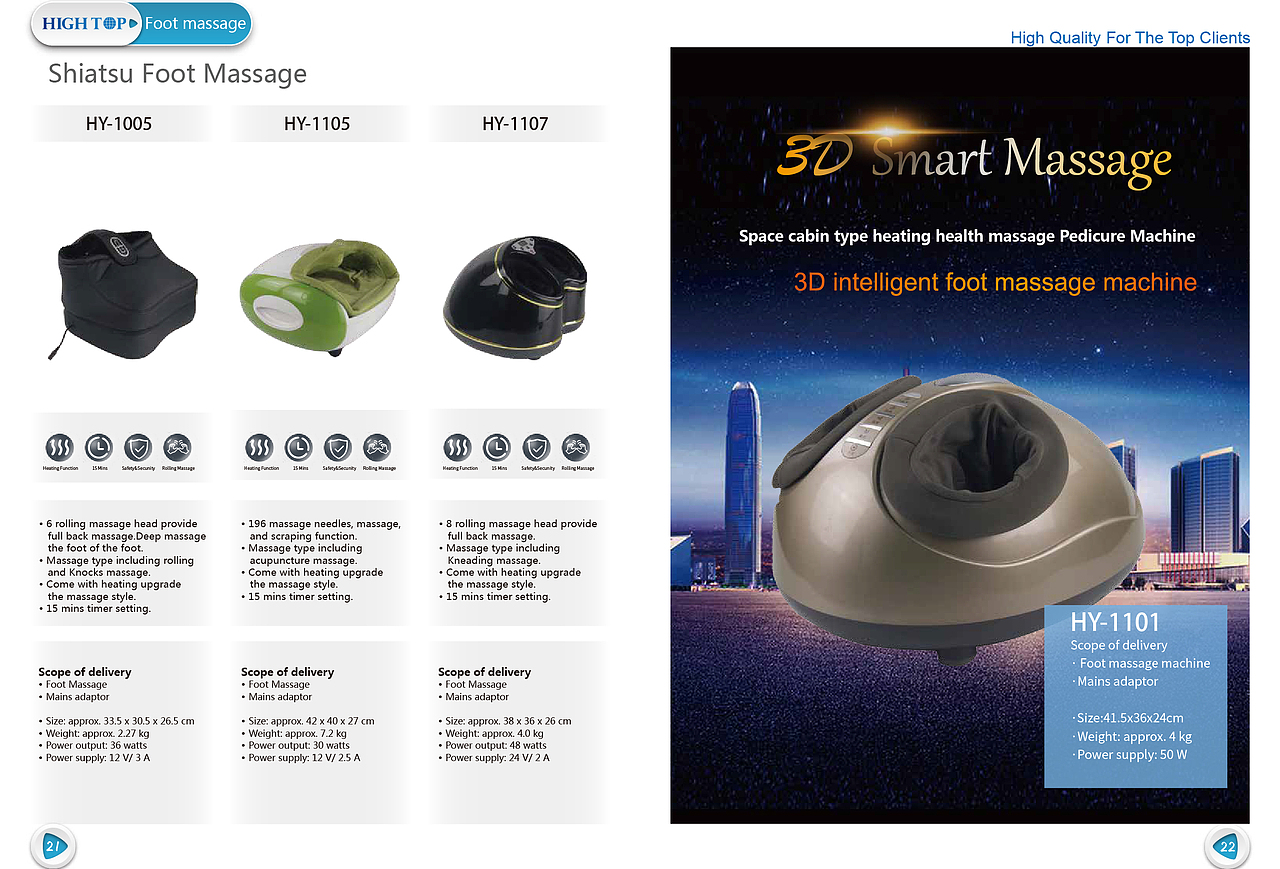 厦门海源鑫画册