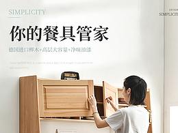 详情页面