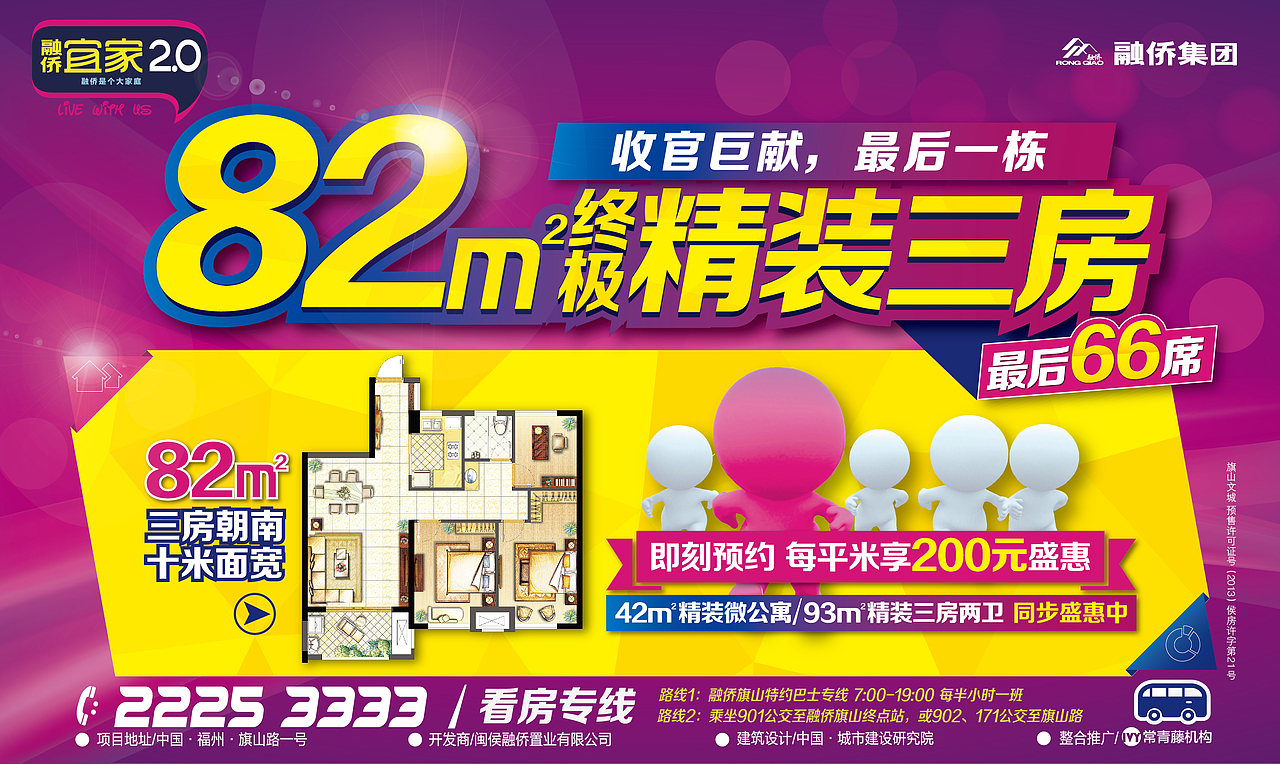 时隔两年，修行—《报广篇2》（图ZMTUzOTEyODA=） - 海报 - 站酷设计师穿着匡威喝喜力原创素材 - 站酷ZCOOL