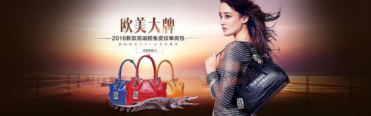 电商海报（图ZNDkxNzUwMTI=） - 电商 - 站酷设计师W_smile原创素材 - 站酷ZCOOL