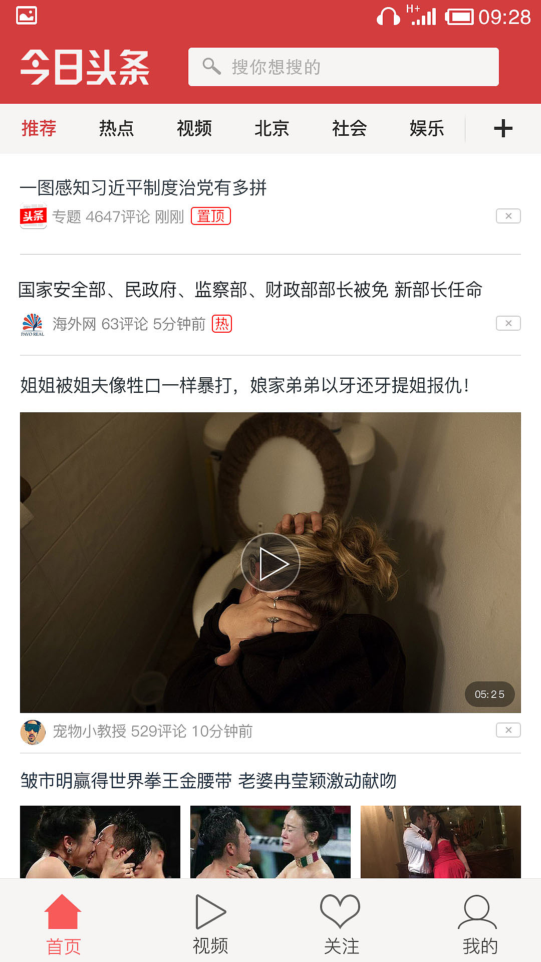 app（图ZOTcxMDQzMzI=） - APP界面 - 站酷设计师中国小奇葩原创素材 - 站酷ZCOOL