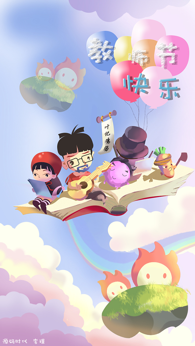 鼠绘插画（图ZOTgwNDgyNjA=） - 主题/皮肤 - 站酷设计师熊小乖原创素材 - 站酷ZCOOL