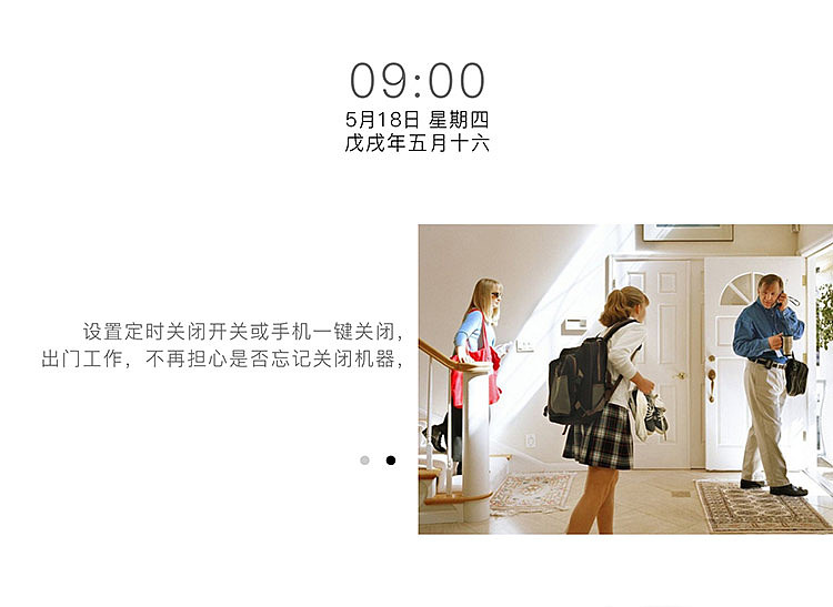 智能加湿器香薰机天猫精灵语音控制 品牌:小猪会飞