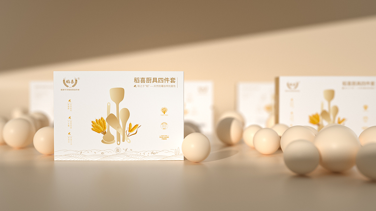 餐厨具包装设计（图ZMzQ4MjE1NzI0） - 包装 - 站酷设计师睿壹小马哥原创素材 - 站酷ZCOOL