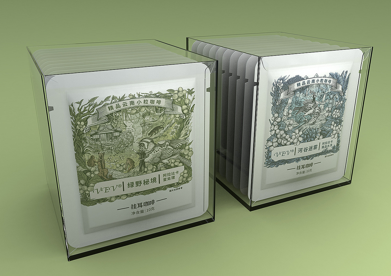 vev咖啡系列包装设计（图ZMzY3NTQxOTgw） - 包装 - 站酷设计师肆一SIYI原创素材 - 站酷ZCOOL