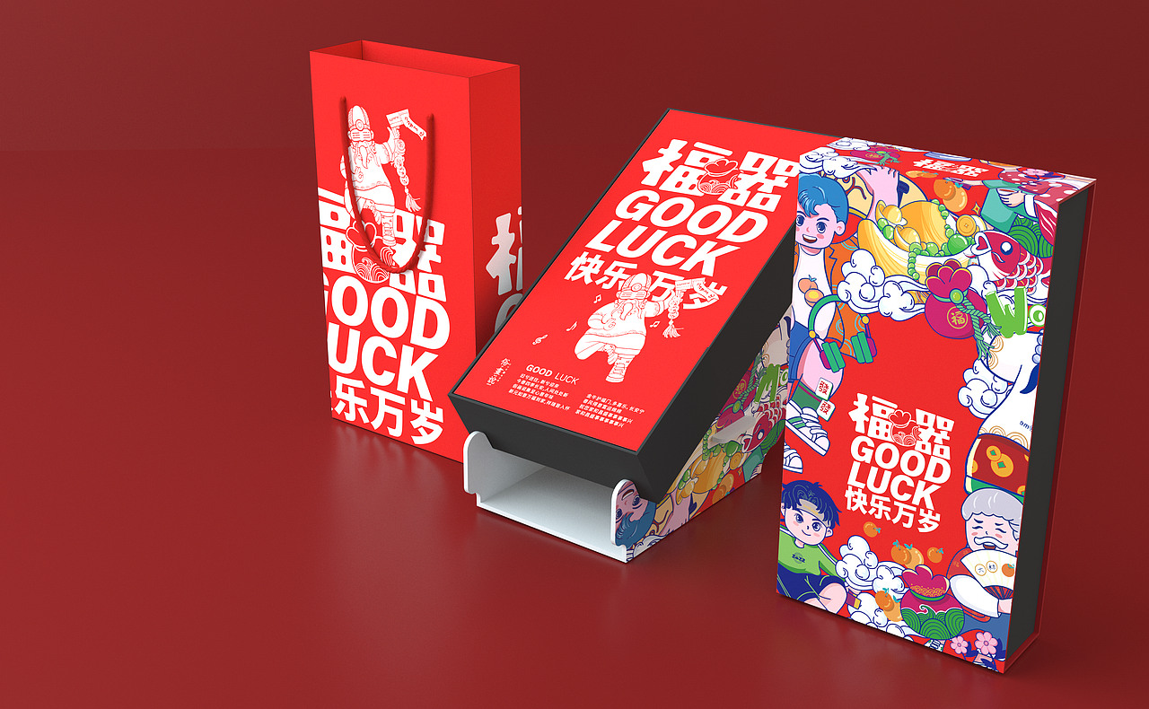 福器礼盒（图ZMzI5ODE0Nzk2） - 其他工业/产品 - 站酷设计师三日模型原创素材 - 站酷ZCOOL