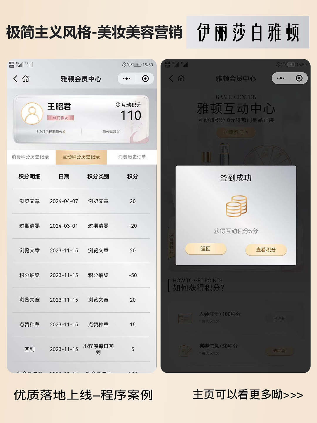 【設(shè)計(jì)典范】一款融合美學(xué)與實(shí)用性的應(yīng)用程序設(shè)計(jì)解析（圖ZMzY2MTA2MDAw） - 軟件界面 - 站酷設(shè)計(jì)師若勛DE靈感瞬間原創(chuàng)素材 - 站酷ZCOOL