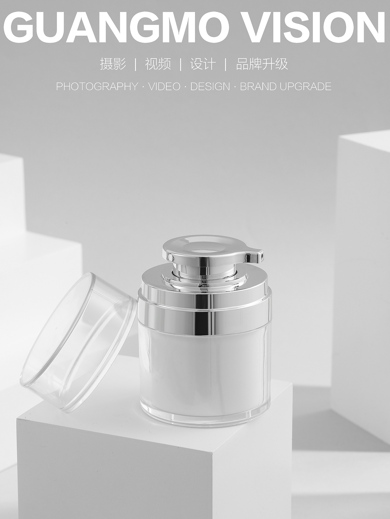 化妆品（图ZMzQyNjMzMTk2） - 产品摄影 - 站酷设计师唐蔷薇薇原创素材 - 站酷ZCOOL