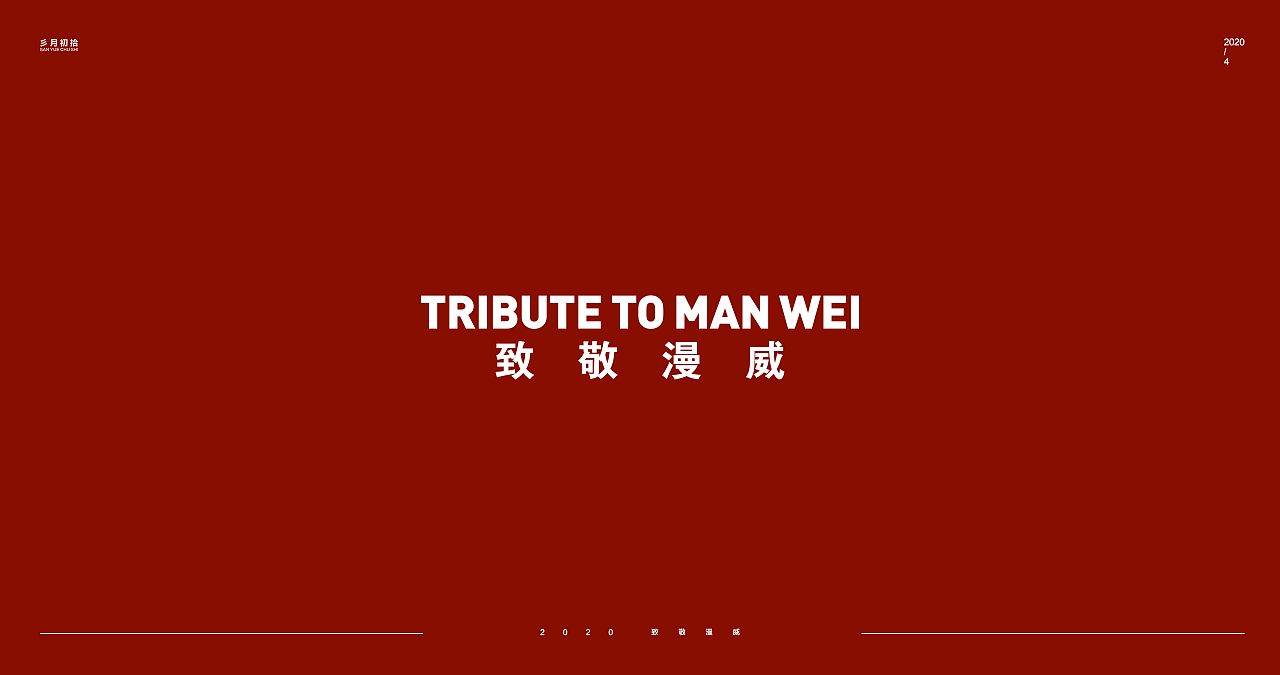 SALUTE（图ZMjE0NjY5MDUy） - Logo - 站酷设计师insyu原创素材 - 站酷ZCOOL