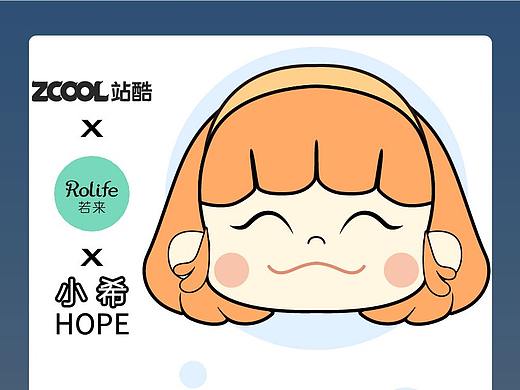 小希星球（个人主页-ZNDcwNDIzMTI=） - IP形象 - 站酷设计师Aying瑩原创素材 - 站酷ZCOOL
