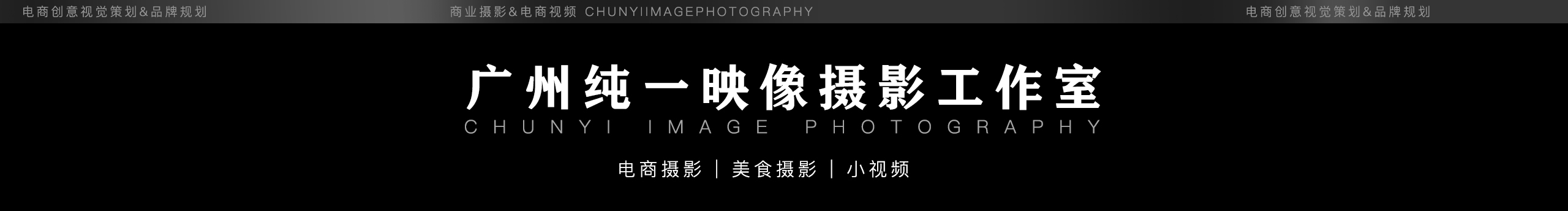 純一映像的個(gè)人主頁(yè)（背景預(yù)覽） - 主頁(yè)背景設(shè)置 - 站酷設(shè)計(jì)師純一映像原創(chuàng)素材 - 站酷ZCOOL