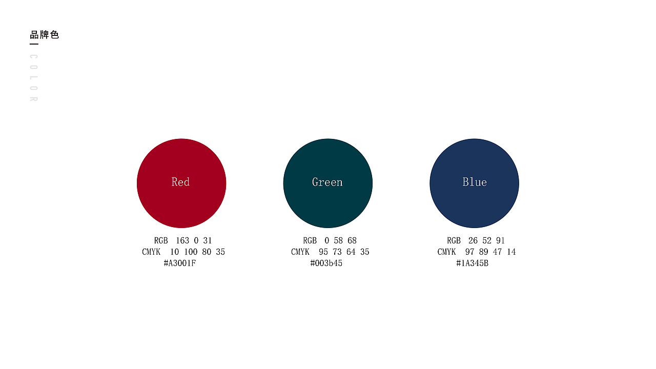 观照教育LOGO设计