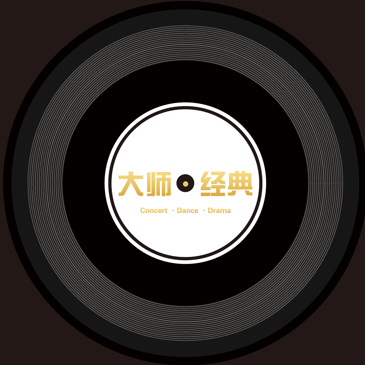 大师经典 音乐会宣传册（图ZNDYxNjI3Mjg=） - 书籍/画册 - 站酷设计师pskame原创素材 - 站酷ZCOOL