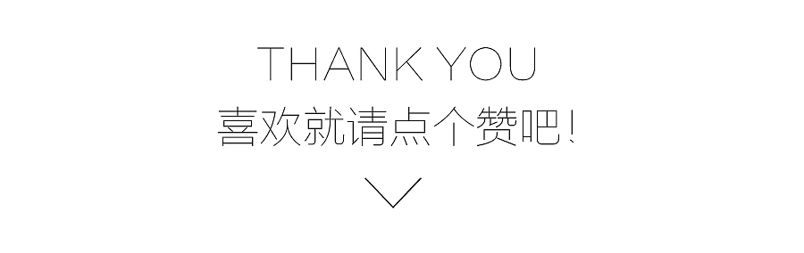 母婴秋上新首页设计