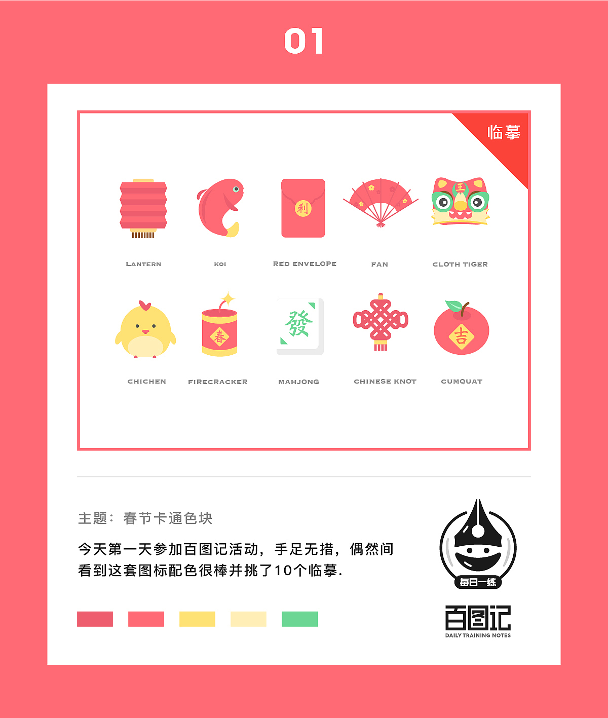 Japhia-百图记作品集（图ZOTIwNDY2MTY=） - 图标 - 站酷设计师Japhia原创素材 - 站酷ZCOOL