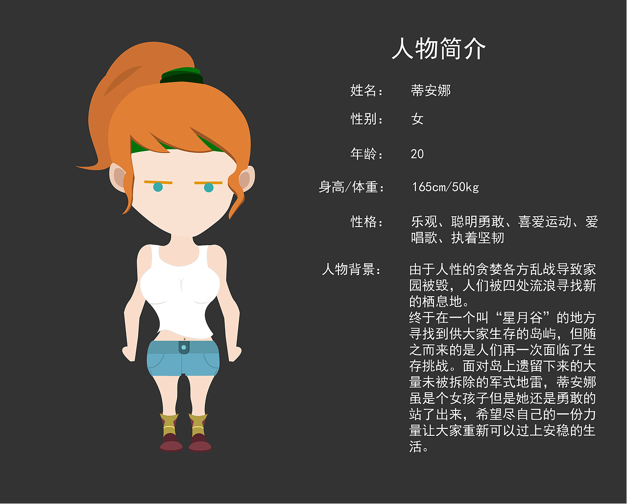 UI设计游戏APP（图ZMjYzMTk5NzY4） - 游戏UI - 站酷设计师温顺的皮卡丘原创素材 - 站酷ZCOOL