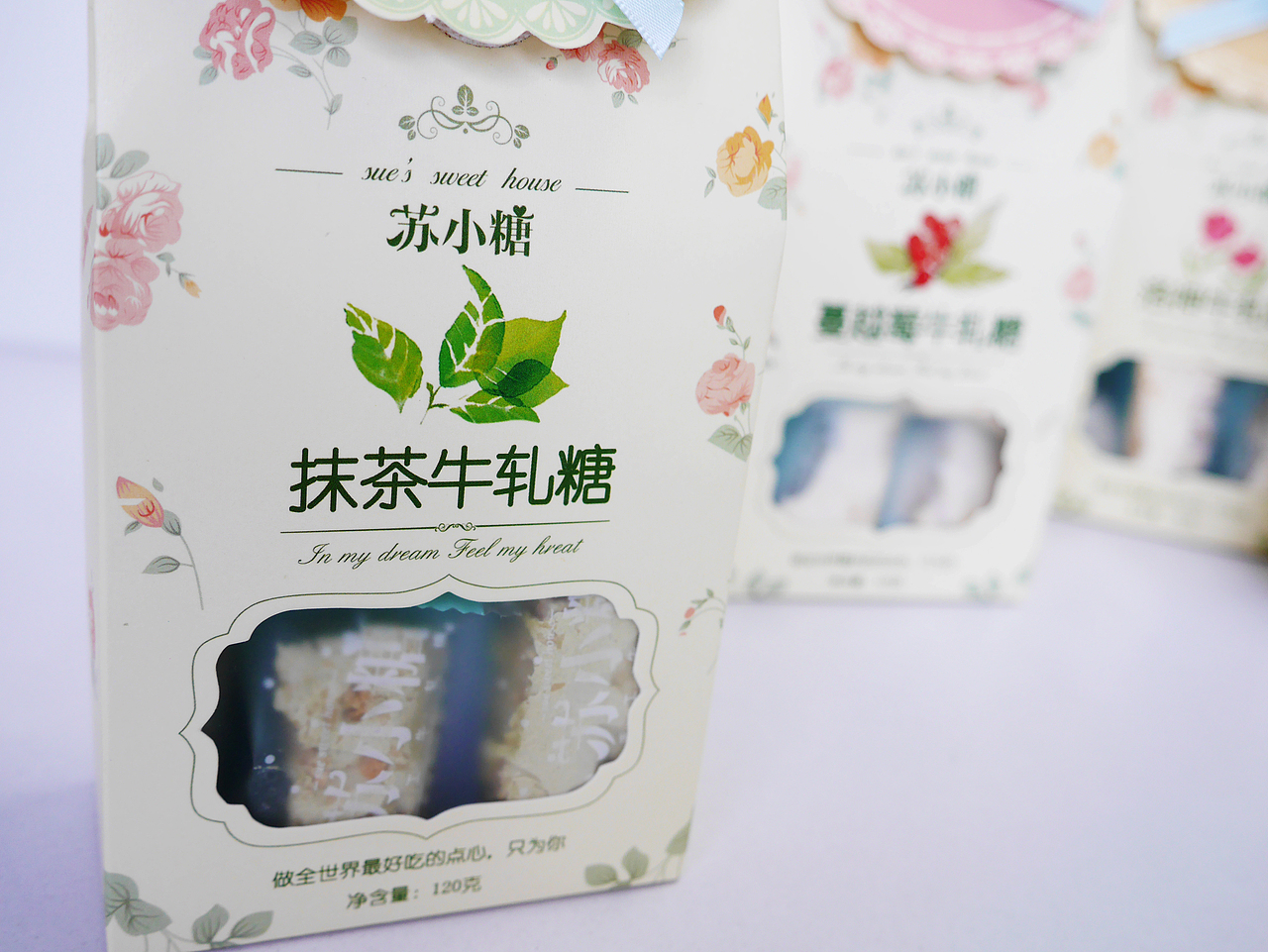 鼓浪屿-苏小糖，牛轧糖包装设计成品（图ZMTk2MzQ1MTI=） - 包装 - 站酷设计师高小穿原创素材 - 站酷ZCOOL