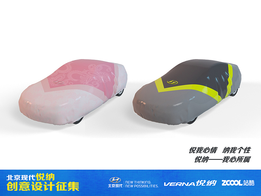 悦我心情 纳我个性——悦纳 我心所属（图ZNTk1NTM2MDA=） - 图案 - 站酷设计师butterball原创素材 - 站酷ZCOOL