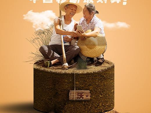 中国移动