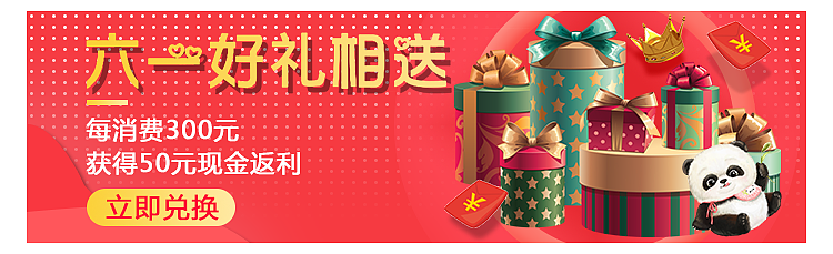 2019年的手机banner图（图ZMTkzNTg5NjIw） - APP界面 - 站酷设计师禝忧原创素材 - 站酷ZCOOL