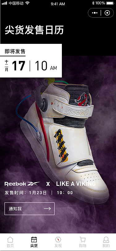 锐步小程序（图ZMjM4NDE3NDQ4） - APP界面 - 站酷设计师Molly_jiang原创素材 - 站酷ZCOOL