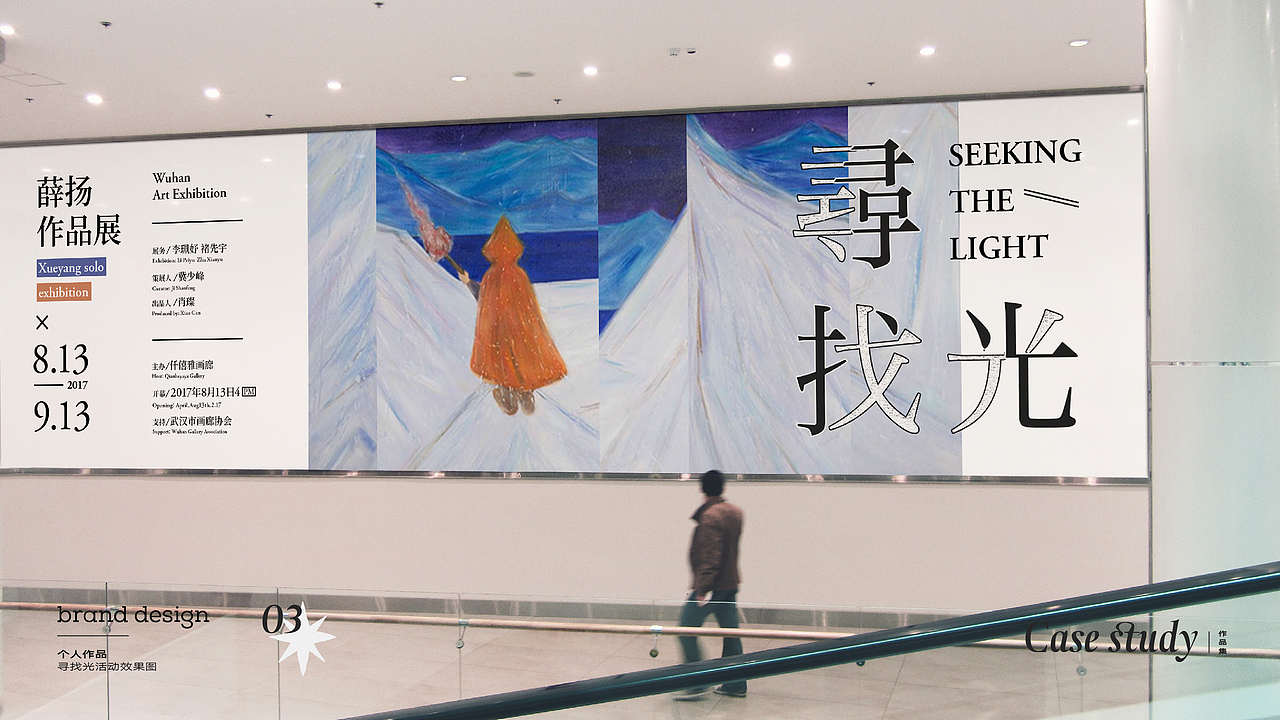 一段总结 | 个人作品集（图ZMjcyNDQzOTI0） - 品牌 - 站酷设计师乐不乐_21原创素材 - 站酷ZCOOL