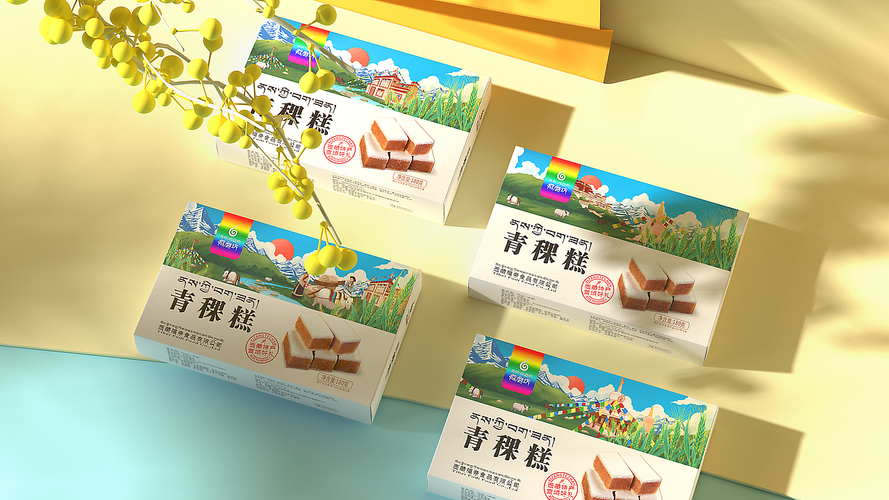 藏磨坊-青稞糕礼盒包装设计（图ZMjgwMTY0MzA4） - 包装 - 站酷设计师銘眳銘原创素材 - 站酷ZCOOL