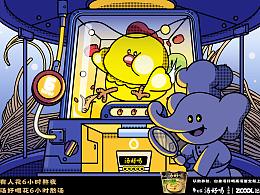 白象汤好喝 | 每一滴都是精华