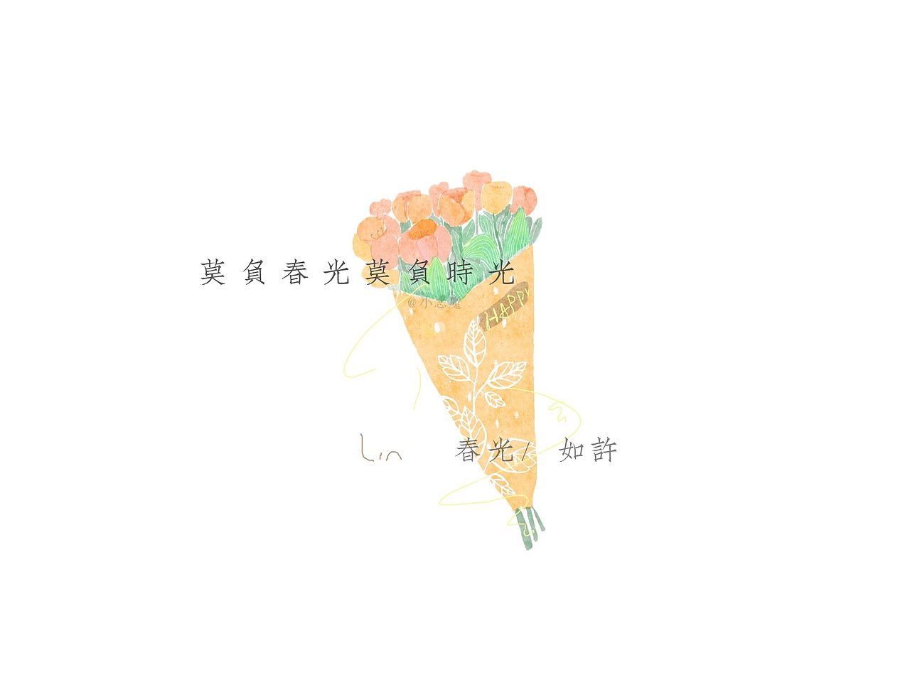 手绘插画 一些花草与美好---黄小葳（图ZNzE4MjU5MDQ=） - 创作习作 - 站酷设计师黄小葳原创素材 - 站酷ZCOOL