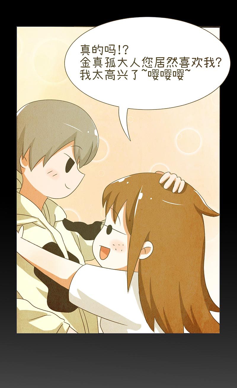 超级污敌萝小莉31（图ZODkyMjUxNTY=） - 中/长篇漫画 - 站酷设计师丸子Yuki原创素材 - 站酷ZCOOL