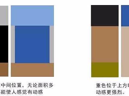 2018一学就会的配色技巧