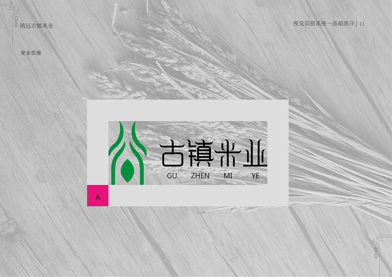 VI手册（图ZMTEyMzUzNjQ4） - 品牌 - 站酷设计师TomorDesign原创素材 - 站酷ZCOOL