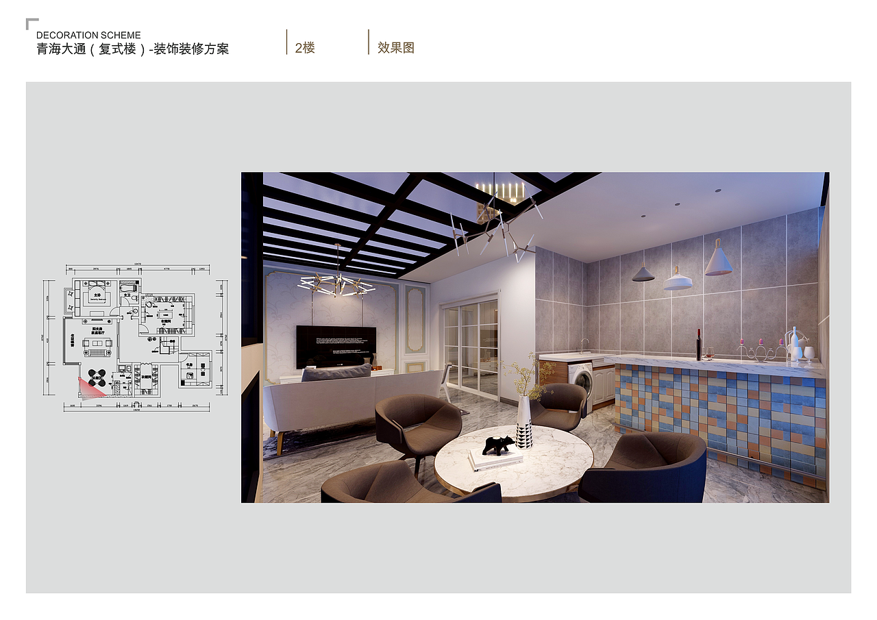 复式楼设计装饰方案