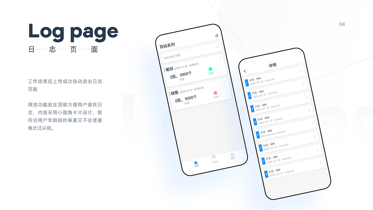 2020作品集（图ZMjMzNTAxNzI0） - APP界面 - 站酷设计师MODEZz原创素材 - 站酷ZCOOL