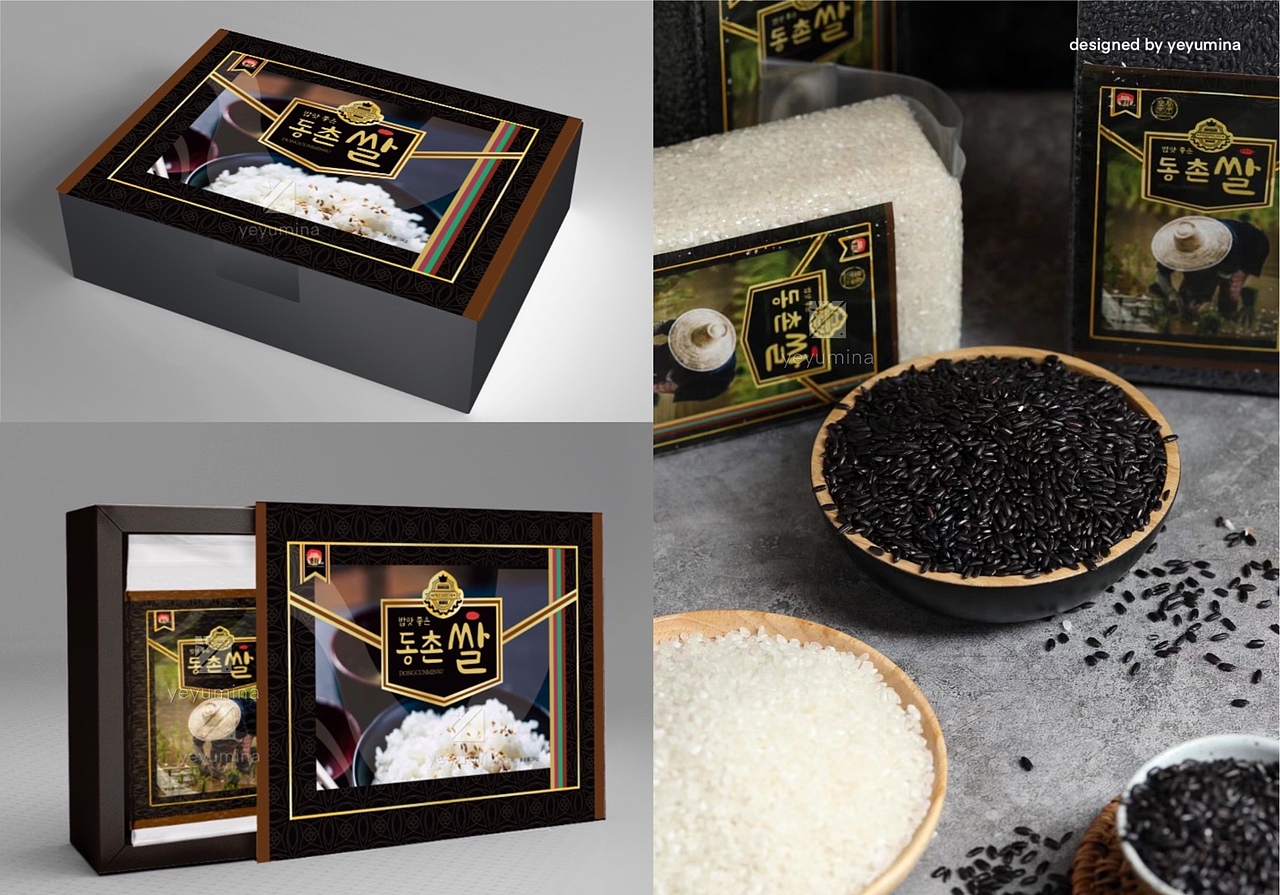 韩料店餐饮品牌设计全案（@yeyumina）