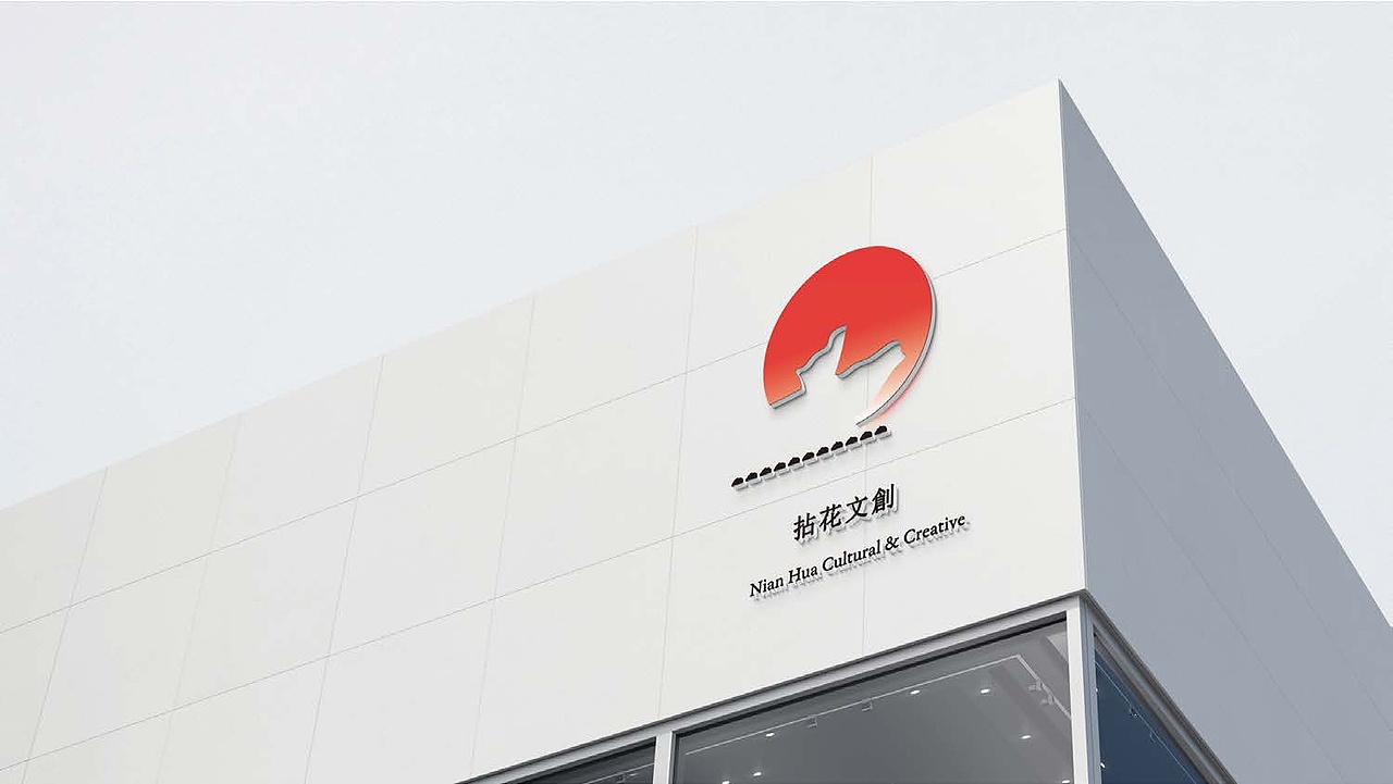 文化创意行业LOGO设计-阳光壹佰旗下子公司拈花文创LOGO设计-墨尔本视觉设计LOGO设计（图ZNzA3Njc3ODA=） - Logo - 站酷设计师墨尔本视觉设计原创素材 - 站酷ZCOOL