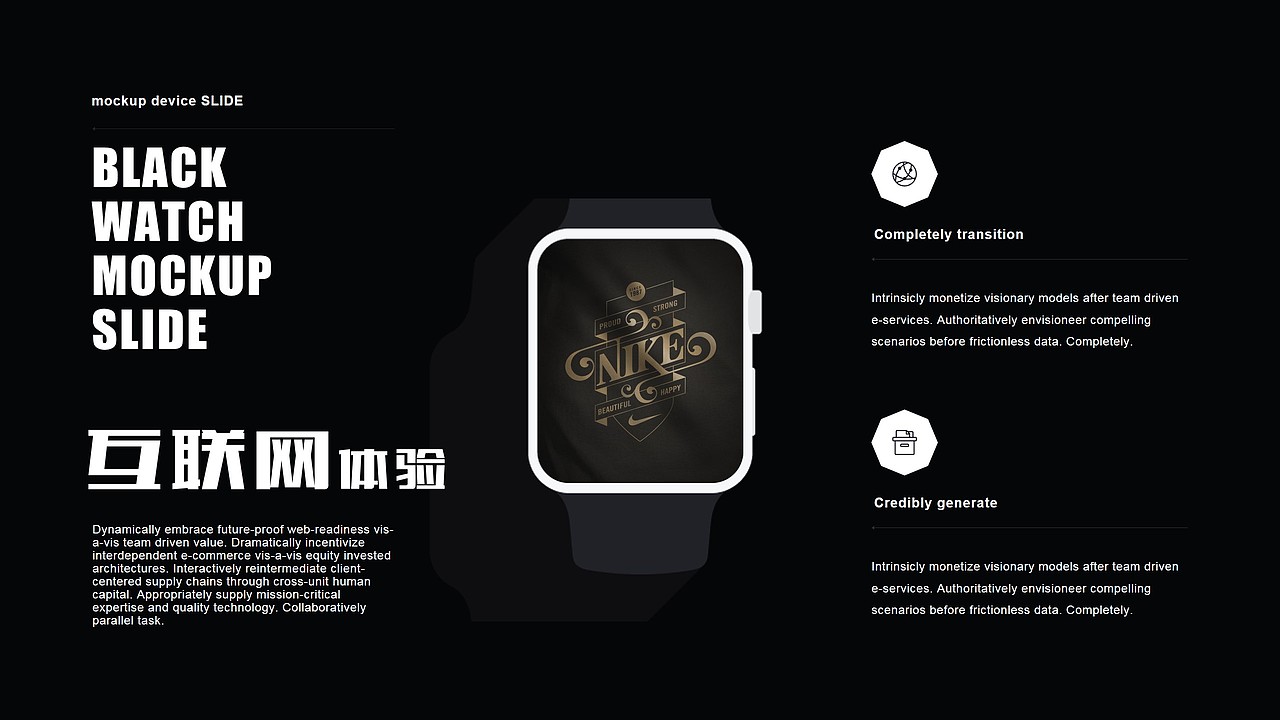 NIKE耐克时尚运动品牌营销策划PPT模板（图ZNzg0MjY4MjA=） - PPT/Keynote - 站酷设计师MASEFAT工作室原创素材 - 站酷ZCOOL