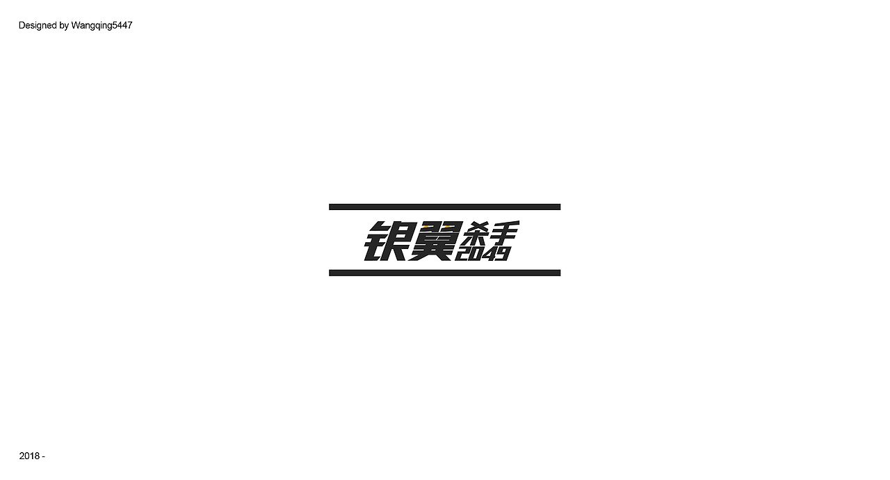 FONT DESIGN | WANG | IV（图ZMTA1OTEwODI4） - 字体/字形 - 站酷设计师Wangqing5447原创素材 - 站酷ZCOOL