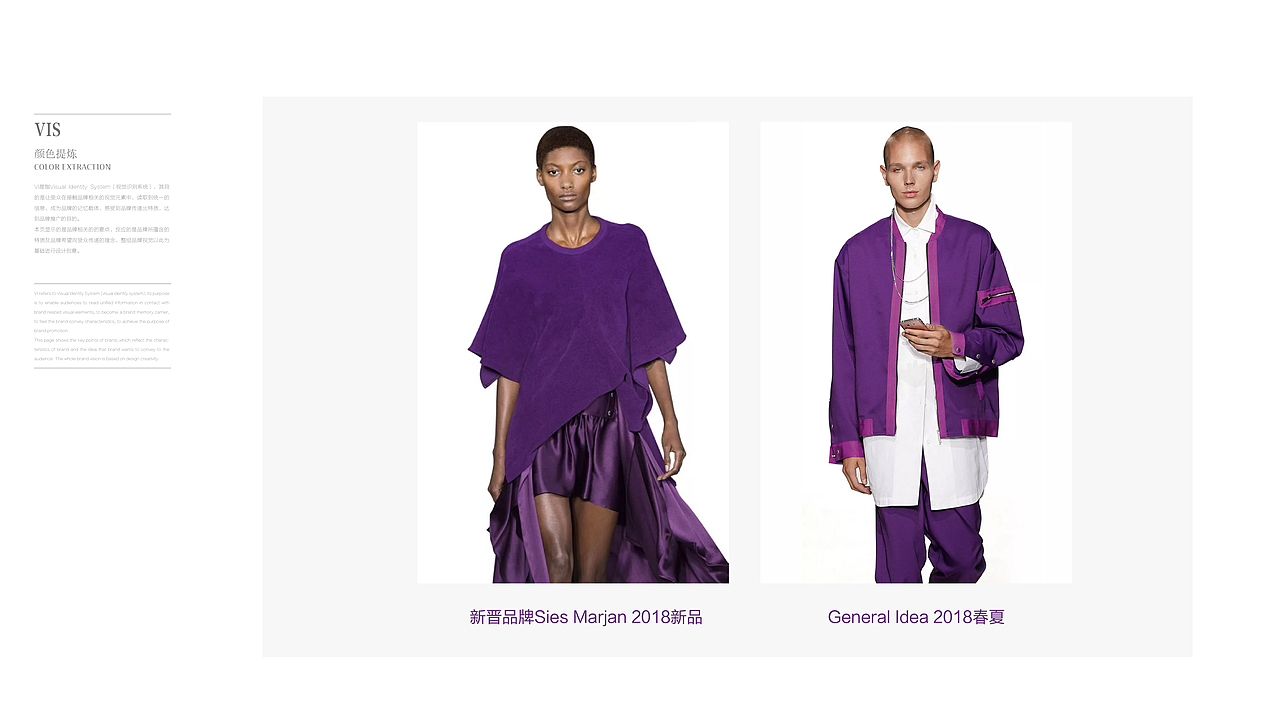 保利心语VI视觉设计-潘通紫(3)