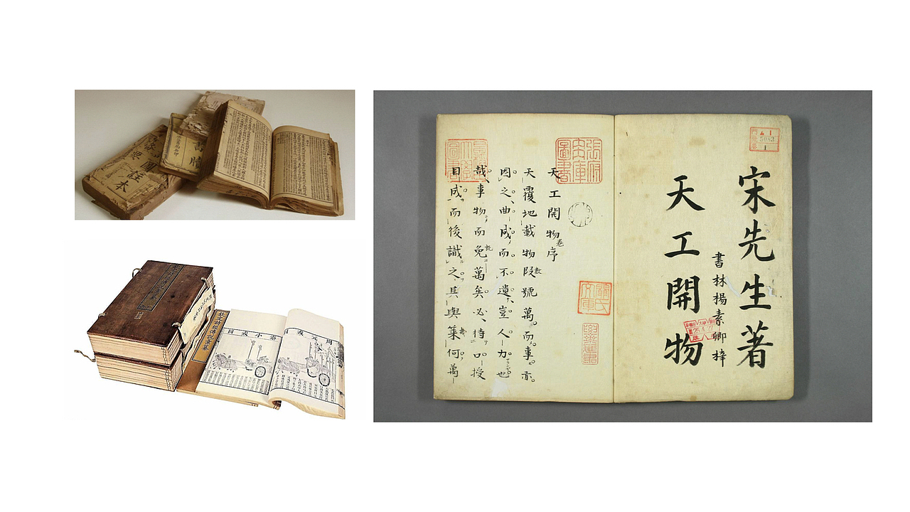 明·天工开物 | Tiangong Kaiwu（图ZMTU2OTk1OTY4） - 商业插画 - 站酷设计师CherTsang原创素材 - 站酷ZCOOL