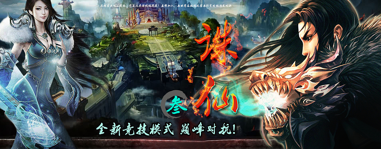 那些年的小白banner