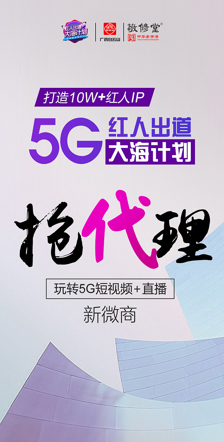 微商海报（图ZMjIxMTQ2Mjg0） - 海报 - 站酷设计师Z64622051原创素材 - 站酷ZCOOL